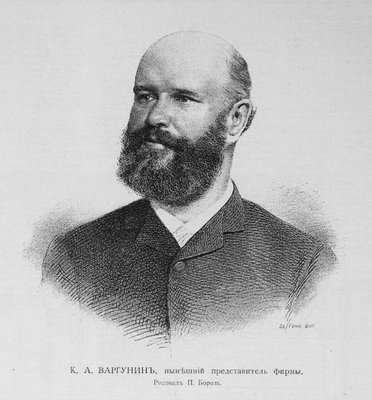 Константин Александрович Варгунин.jpg