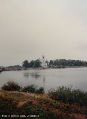 Церковь в Троице. 1996(97).jpg