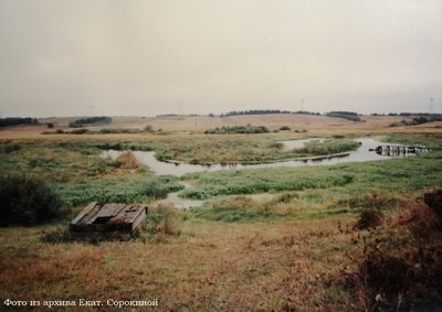 Река Съежа. 1996(97).jpg