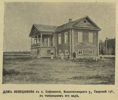 Дом 1907г из Нового времени.jpg