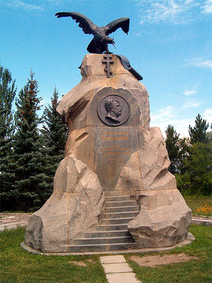 Памятник С.М, Пржевалькому в Киргизии.jpg