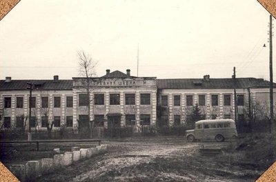 Школа 1962 г..jpg
