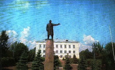 памятник Ленину.JPG