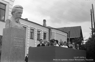 Открытие памятника Попову1б.jpg