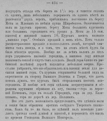 NEV-1897-7-08.jpg
