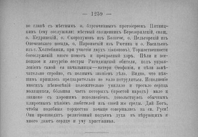 NEV-1897-20-04.jpg