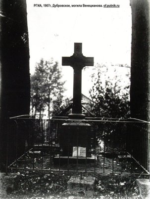 1907 крест с востока c лого.jpg