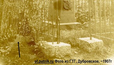 1907 Крест с северо-запада архив ГТГ фрагмент.jpg