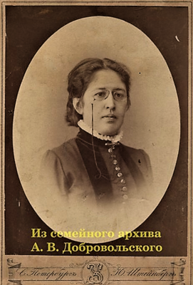 Анастасия Григорьевна Морозова..png