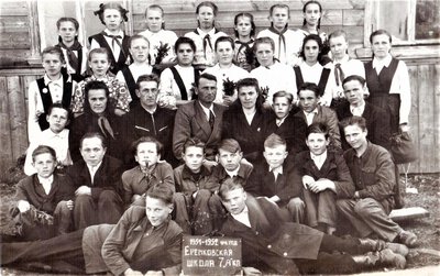 Еремковская школа 7 класс 1951 - 1952 год..jpg