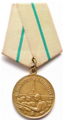 Medal_Defense_of_Leningrad.jpg