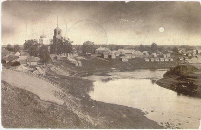 Вид с Великой горы на село Березовский Рядок. Открытка начала ХХ века.jpg