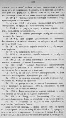 NEV-1898-14_5.jpg